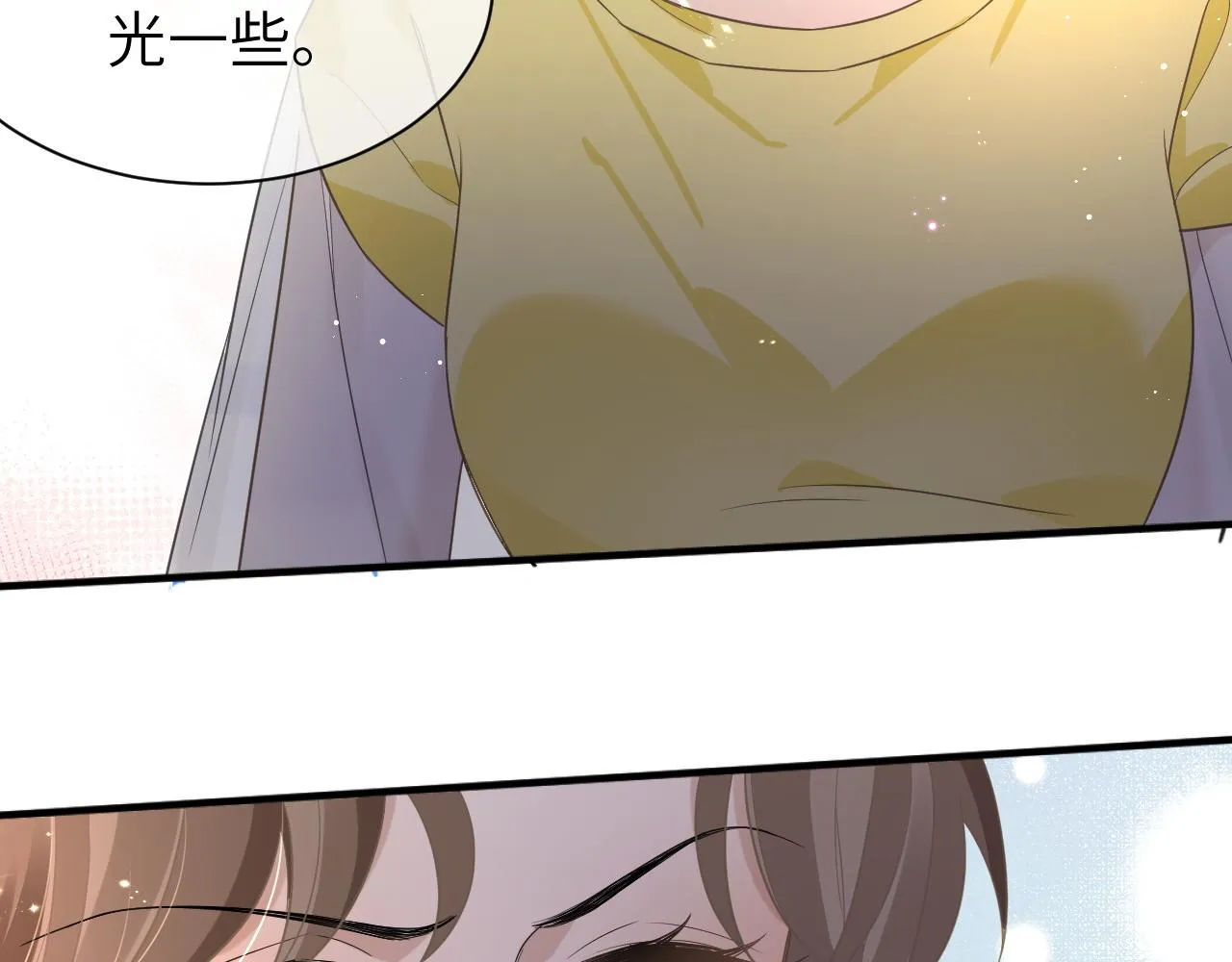 11 争吵 第55页