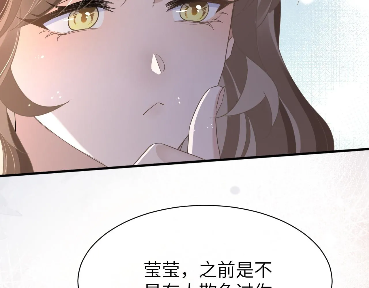 11 争吵 第56页