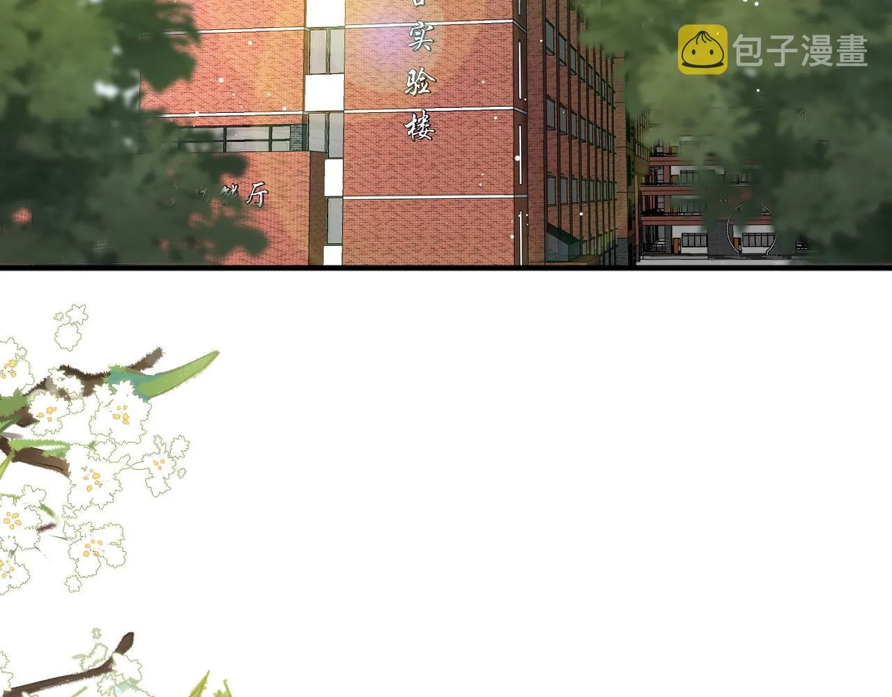11 争吵 第64页