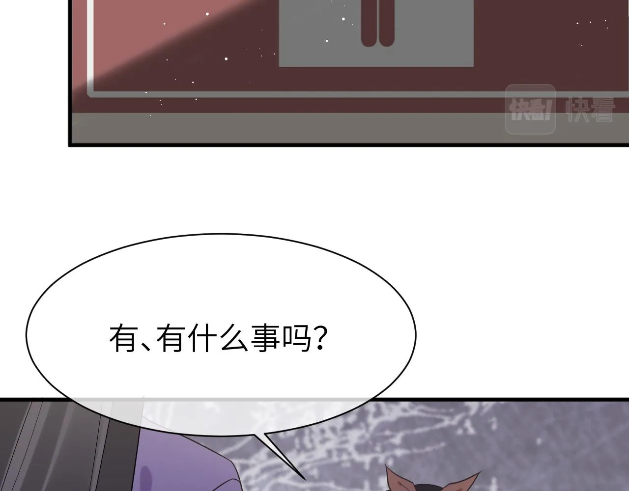 11 争吵 第66页