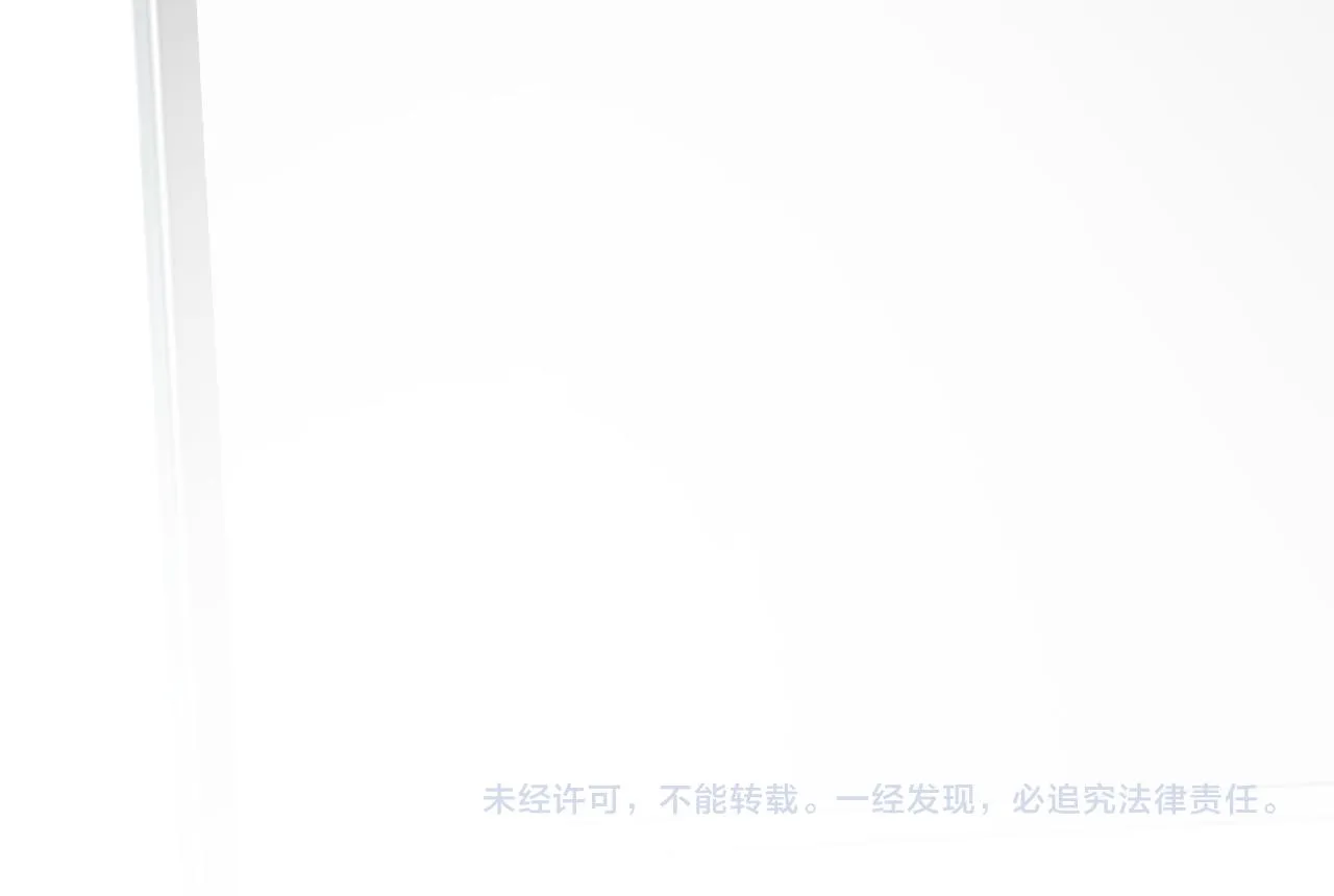 11 争吵 第103页