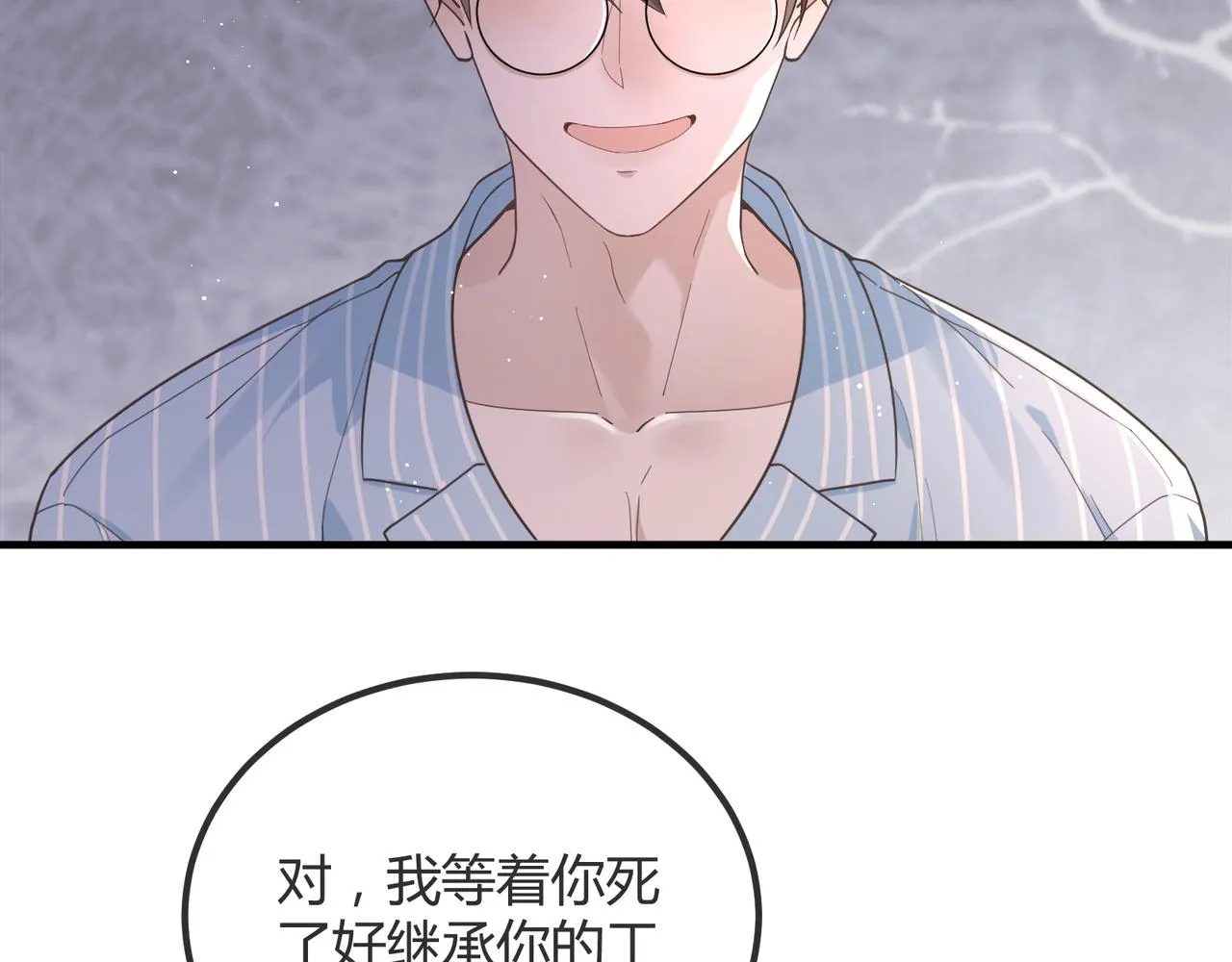 14 演员 第6页