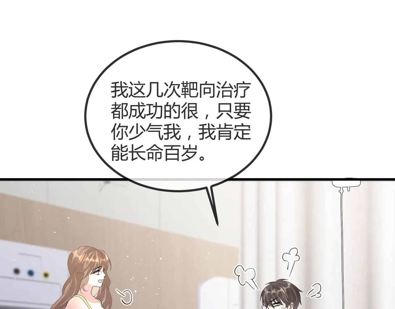 14 演员 第8页