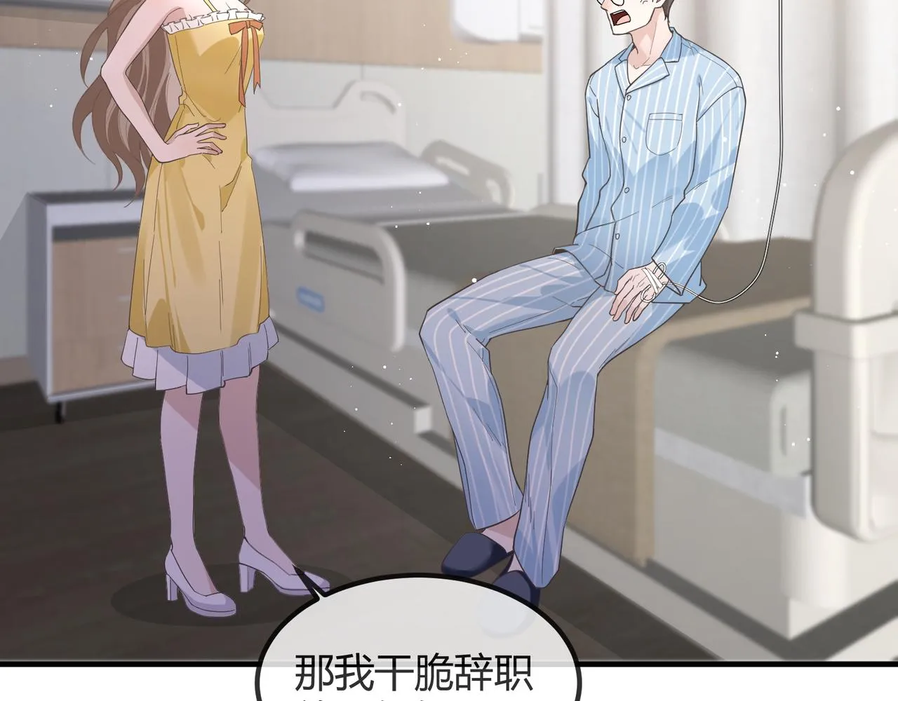 14 演员 第9页