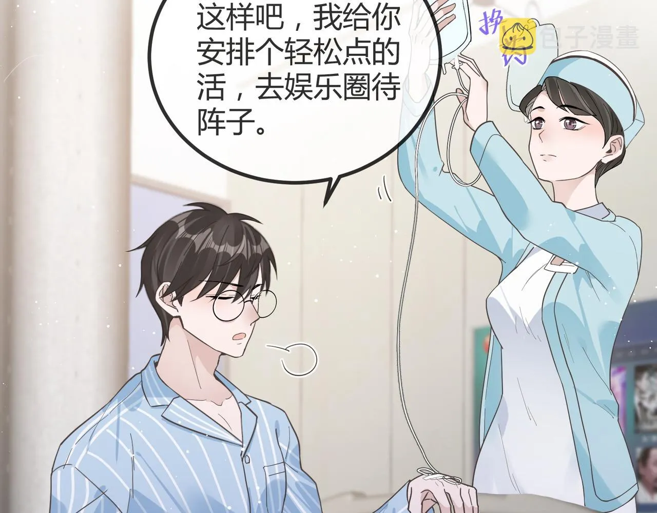 14 演员 第11页