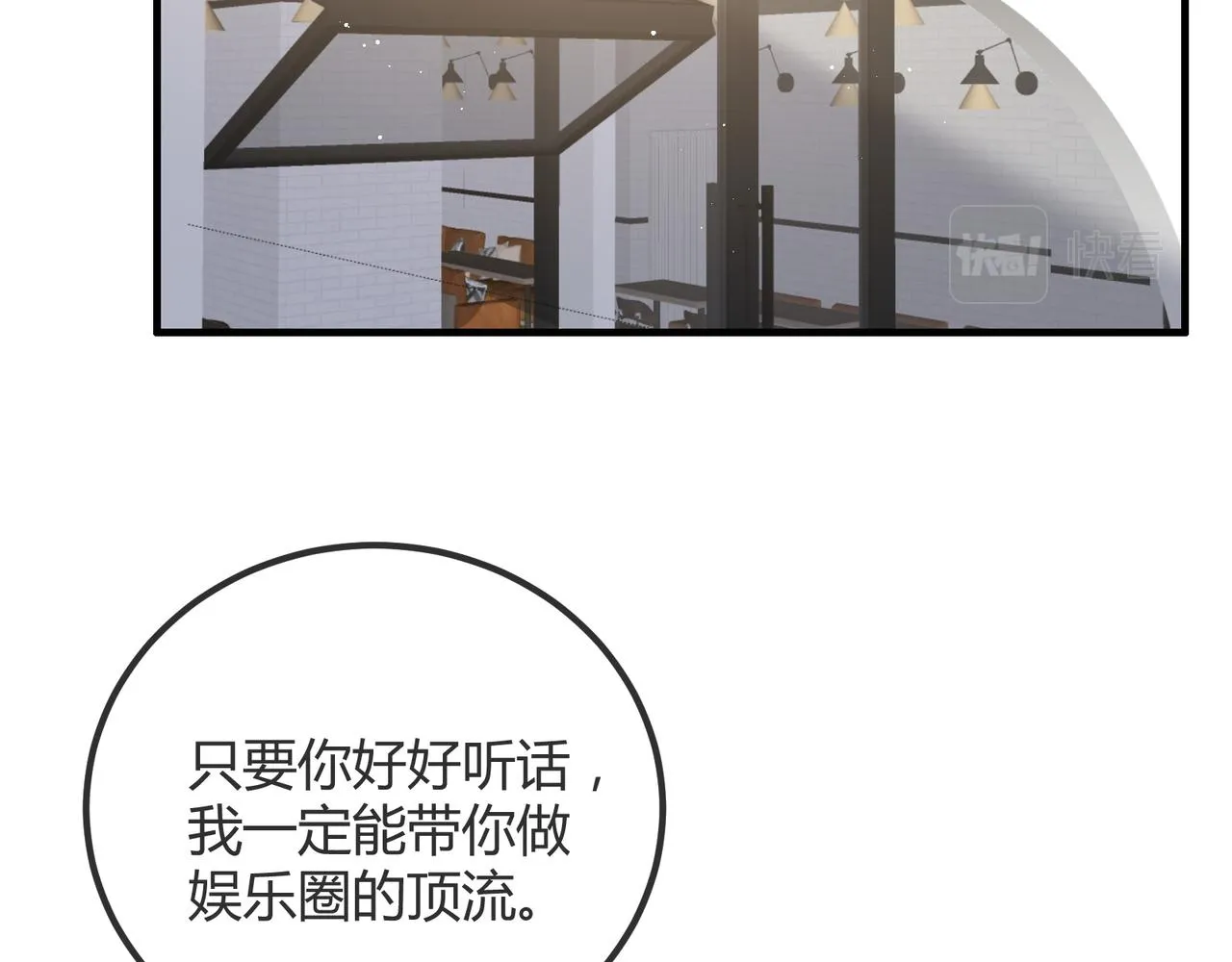 14 演员 第14页