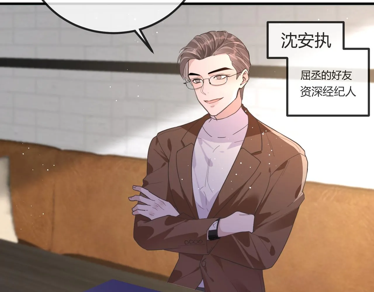 14 演员 第15页