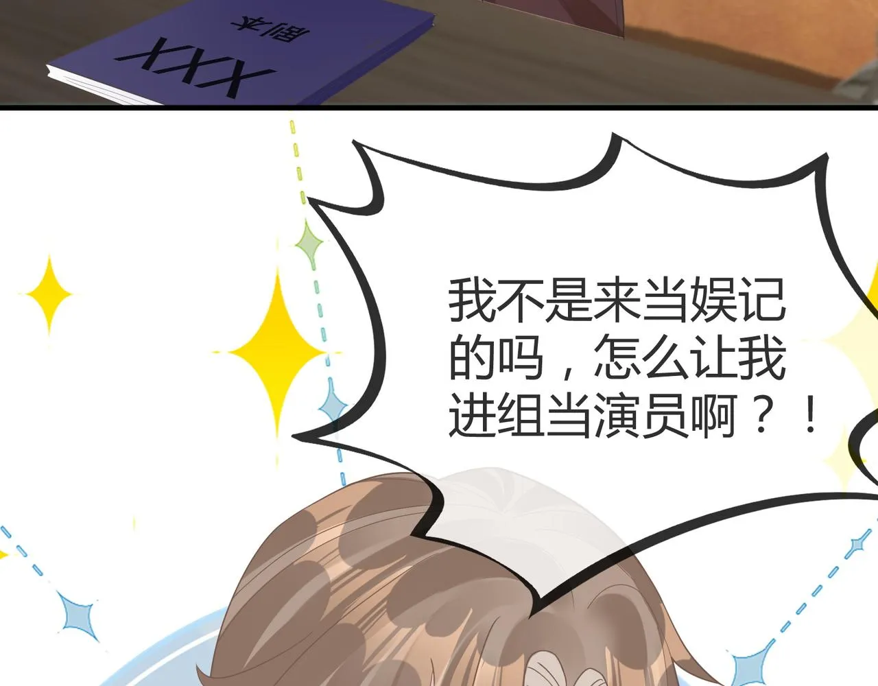 14 演员 第16页