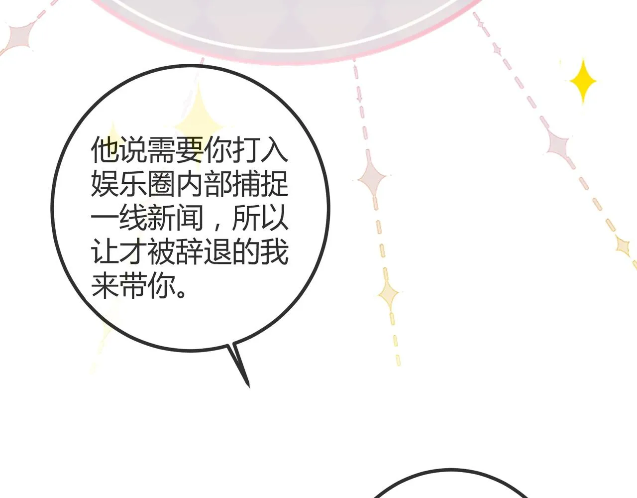 14 演员 第18页