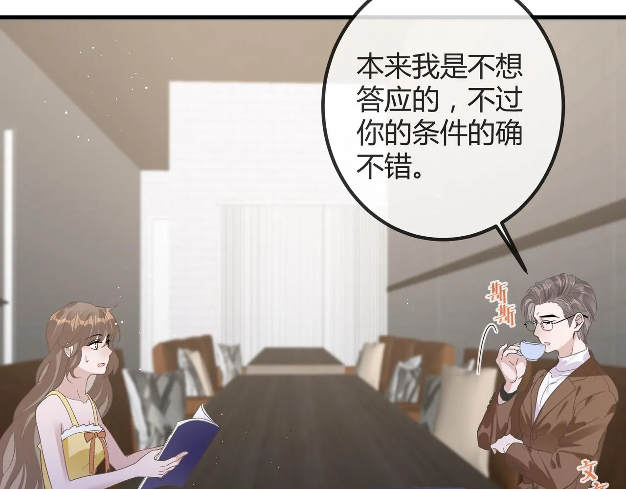 14 演员 第19页