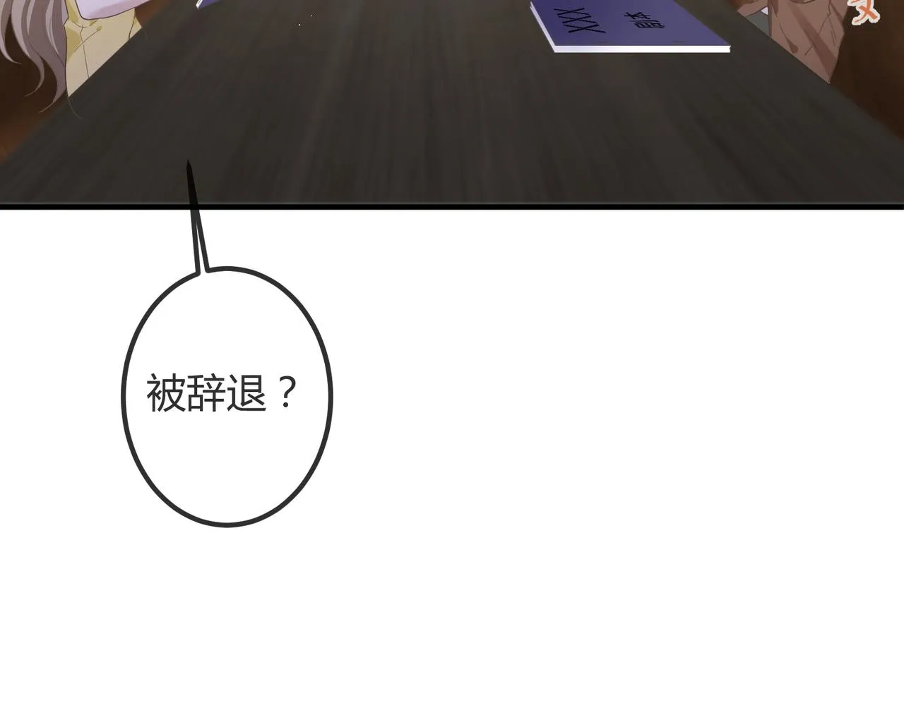 14 演员 第20页