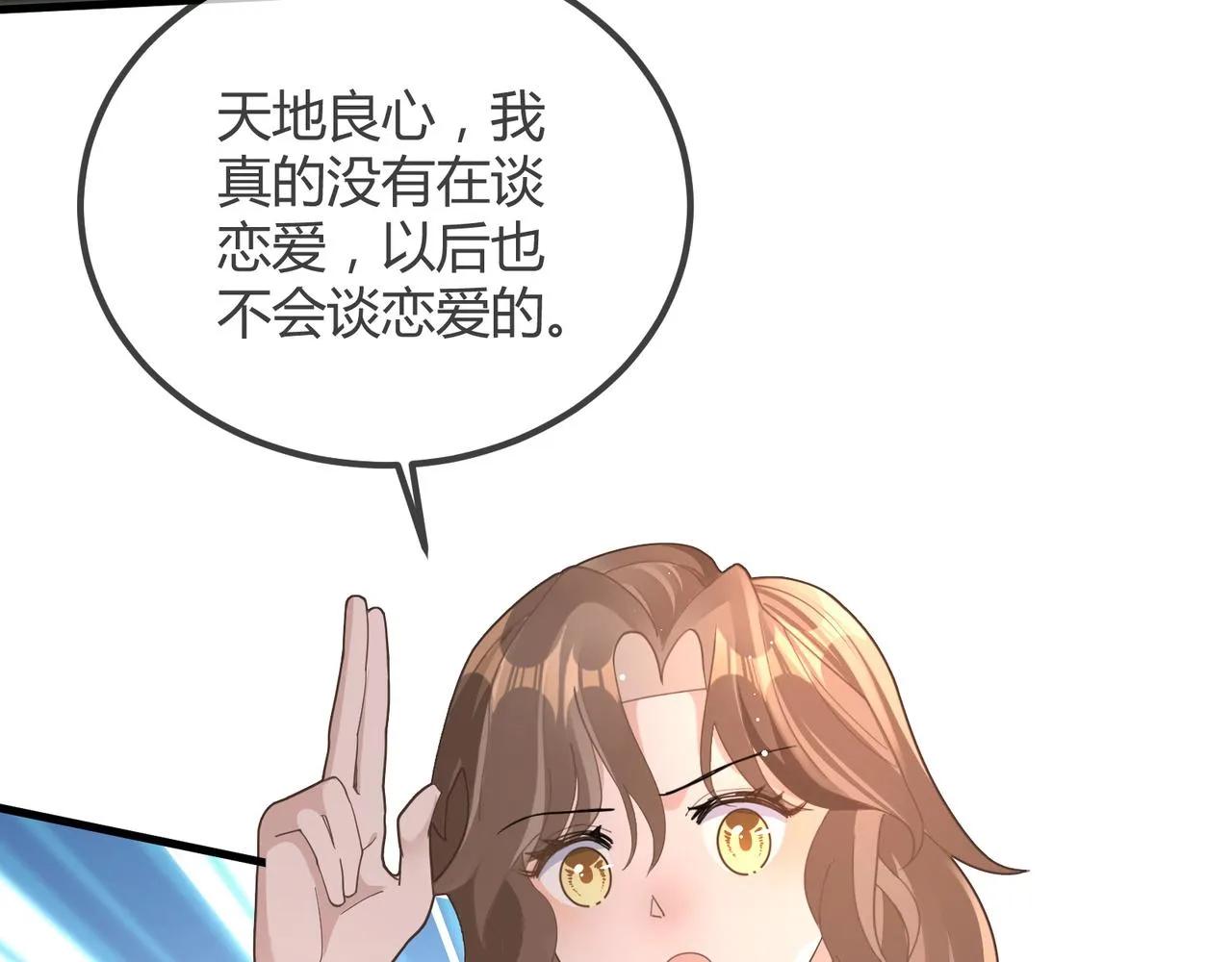 14 演员 第23页