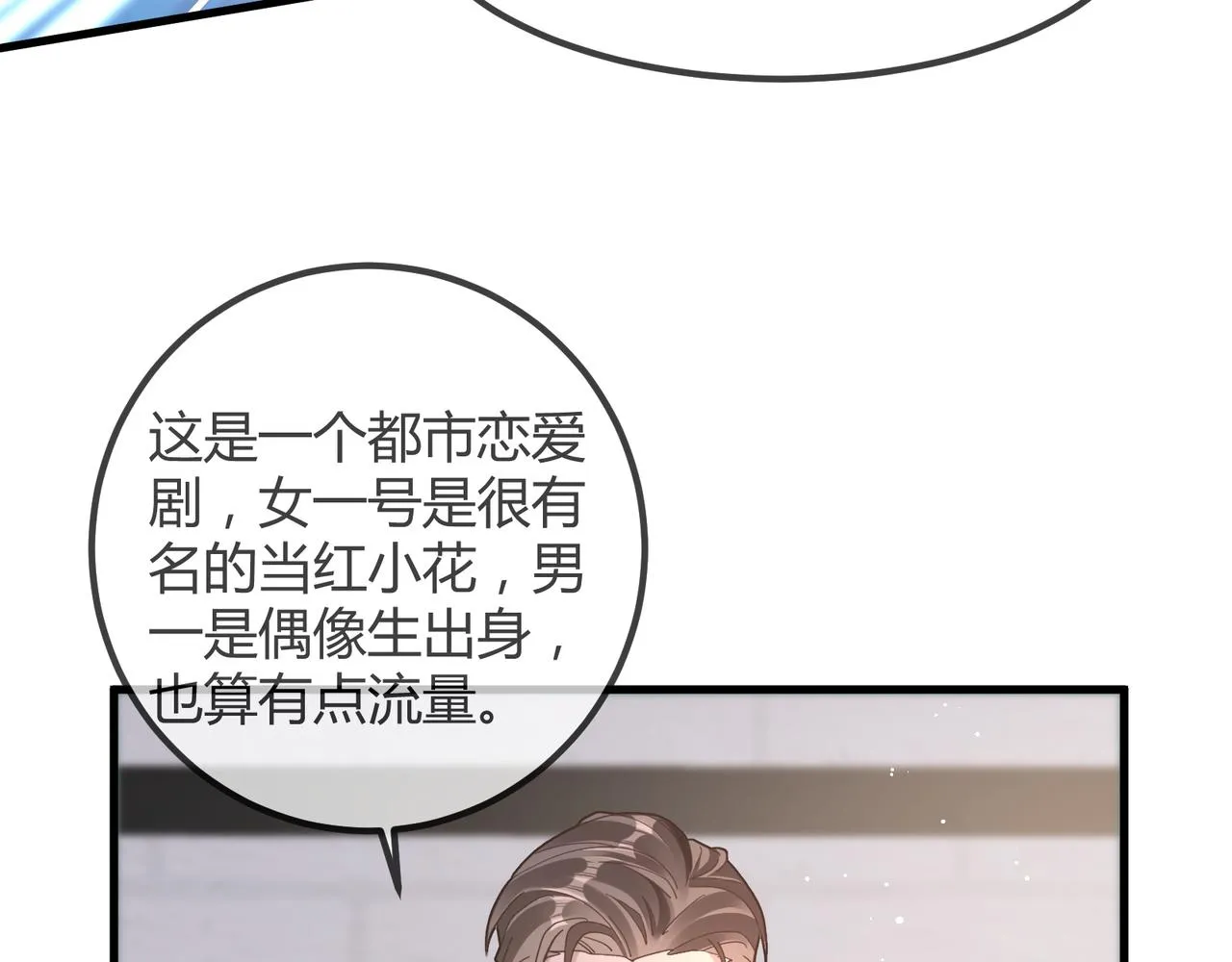 14 演员 第25页