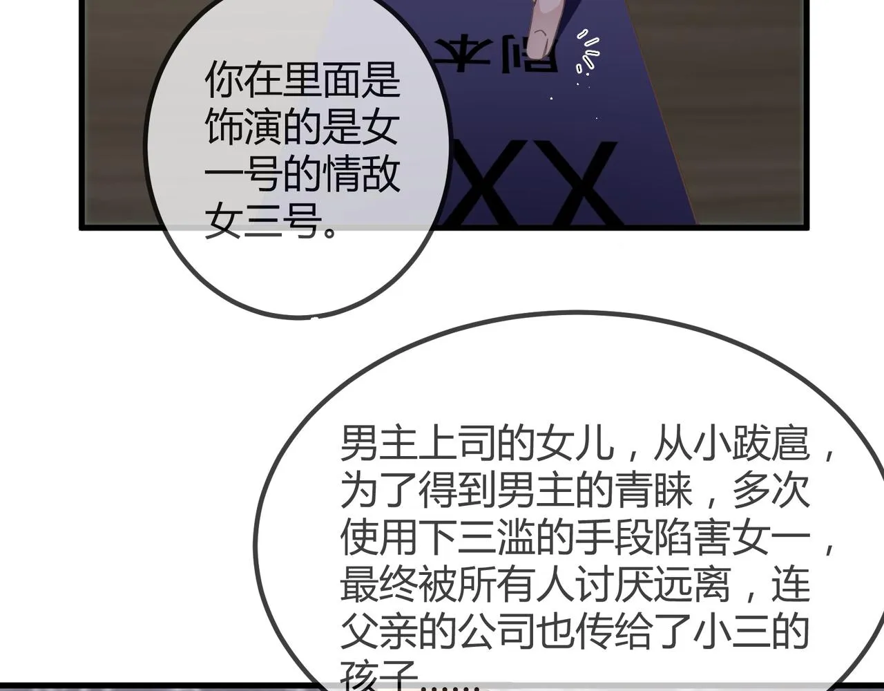 14 演员 第27页