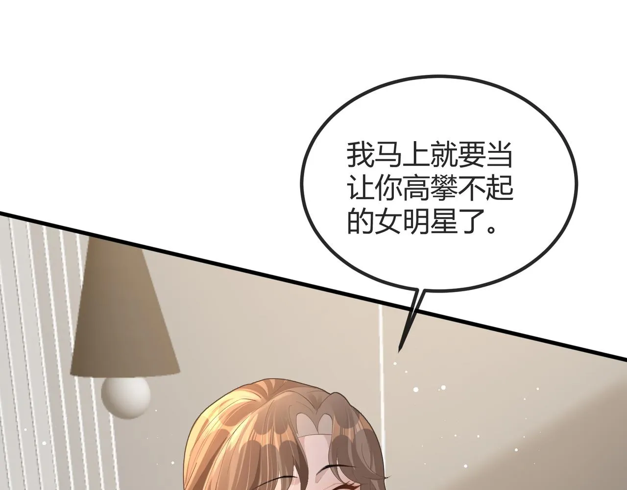 14 演员 第37页