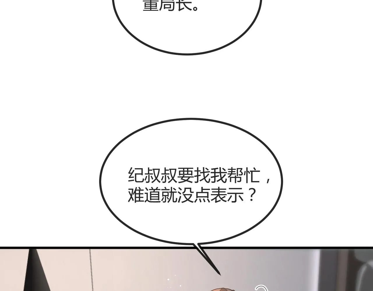 14 演员 第42页