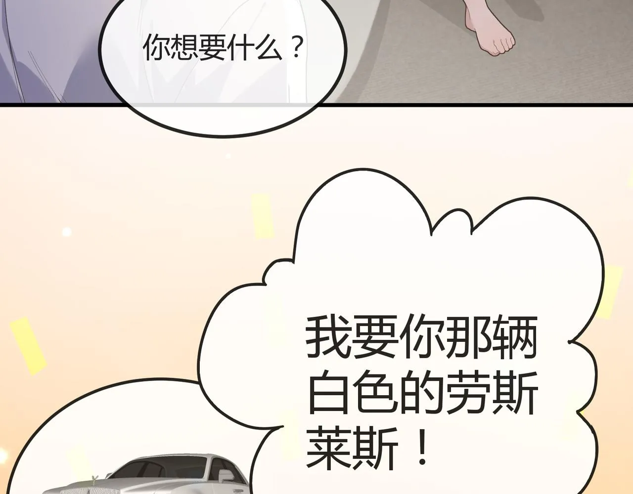 14 演员 第44页