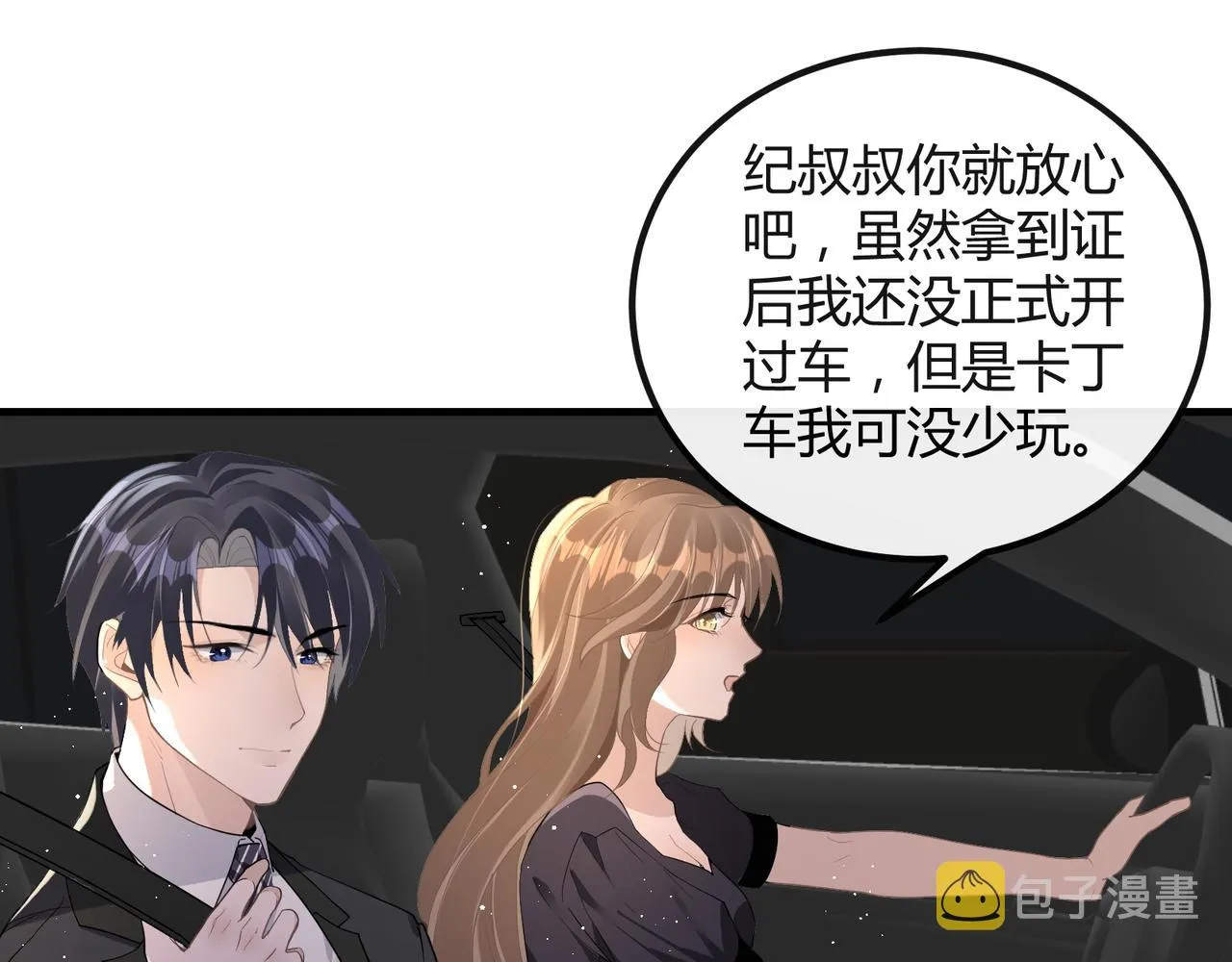 14 演员 第53页