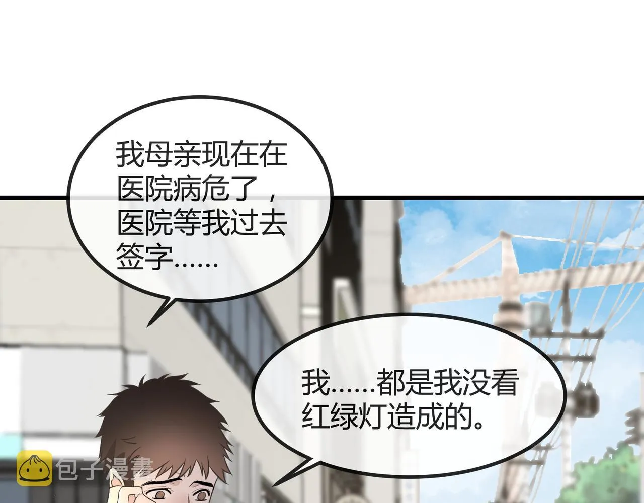 14 演员 第69页