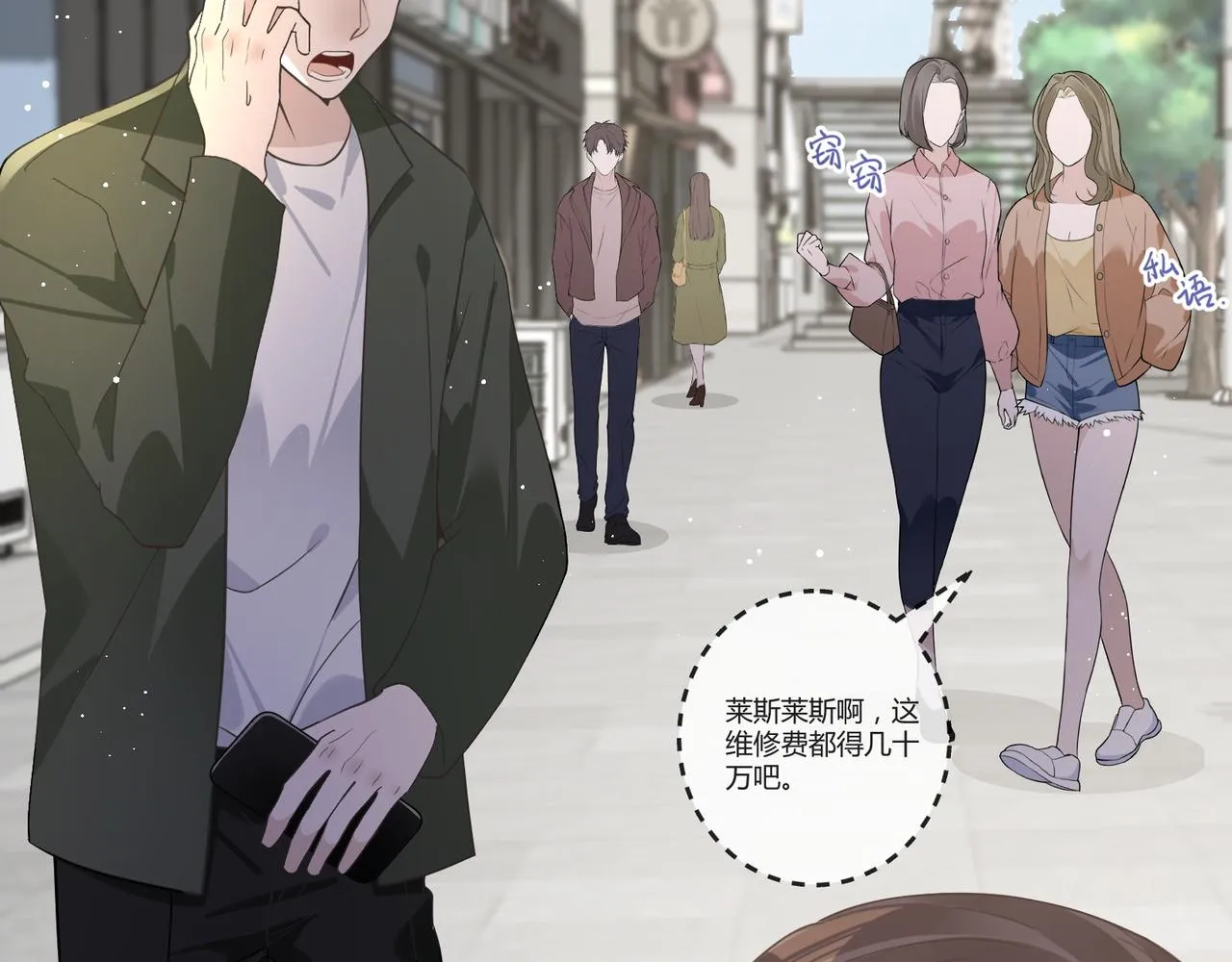 14 演员 第70页