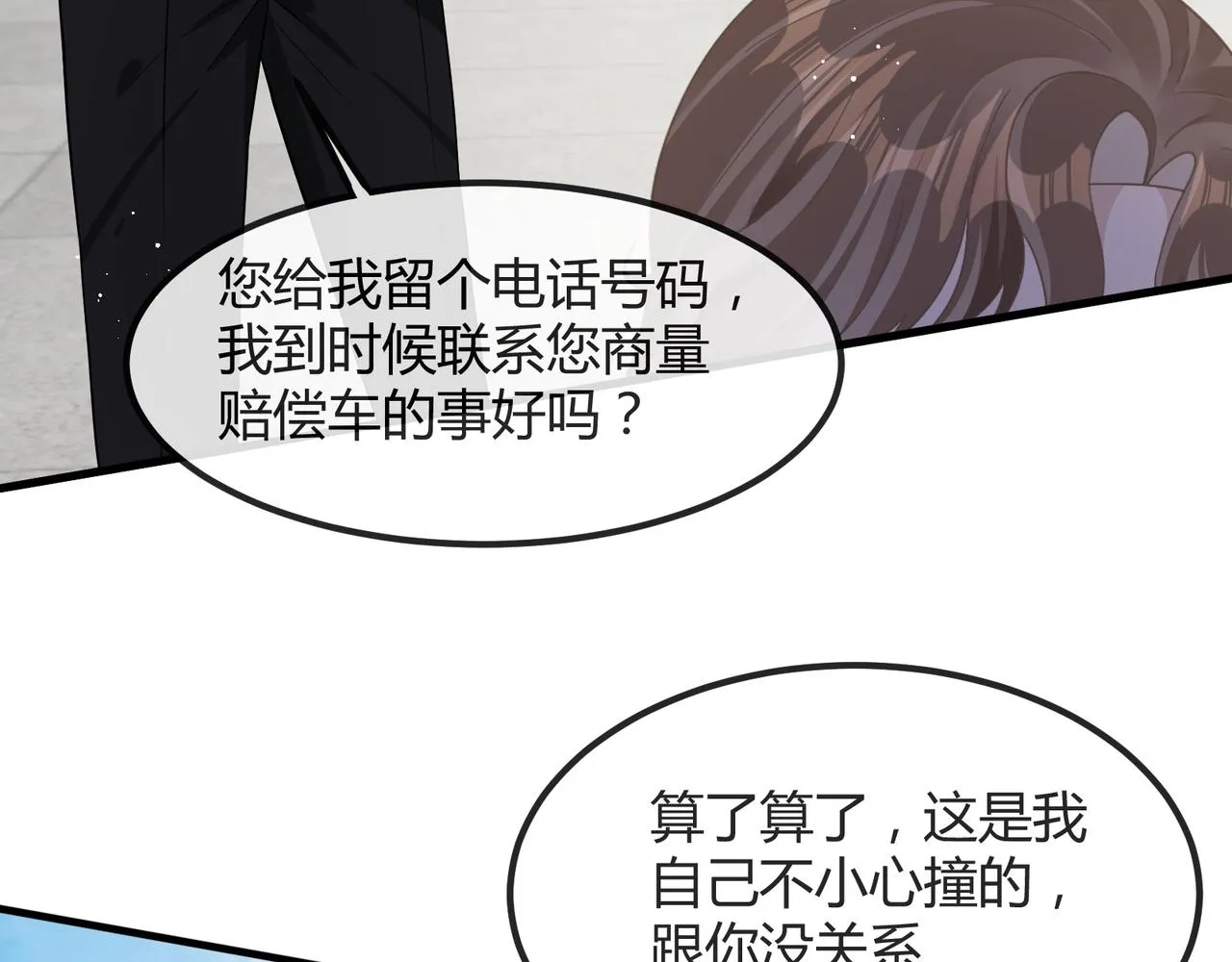 14 演员 第71页