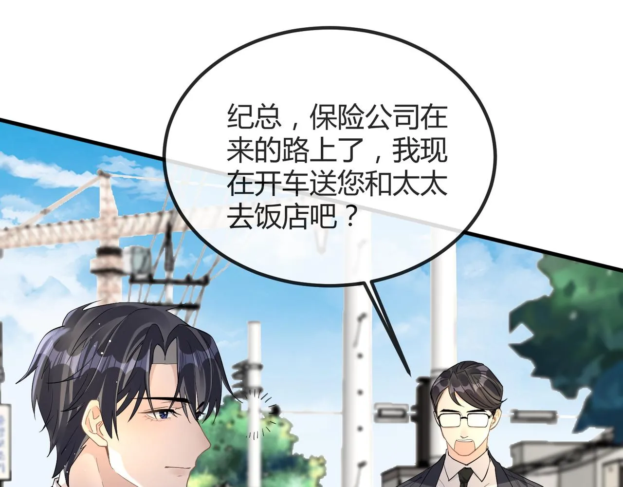 14 演员 第76页