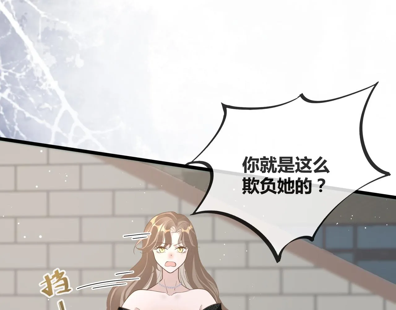 13 回家 第5页