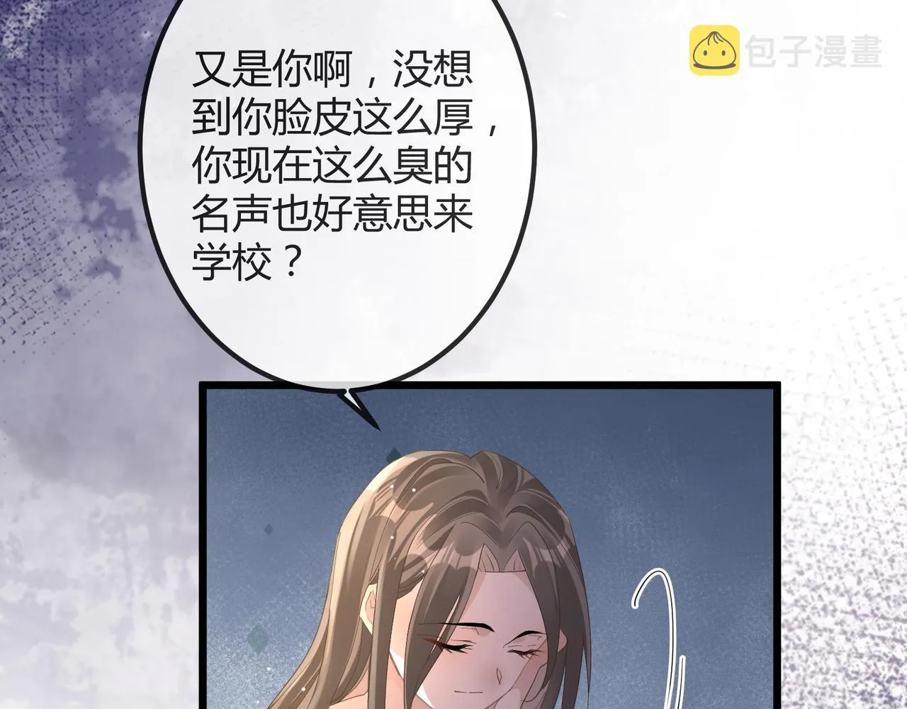 13 回家 第7页