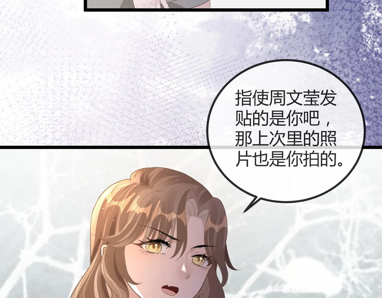 13 回家 第9页