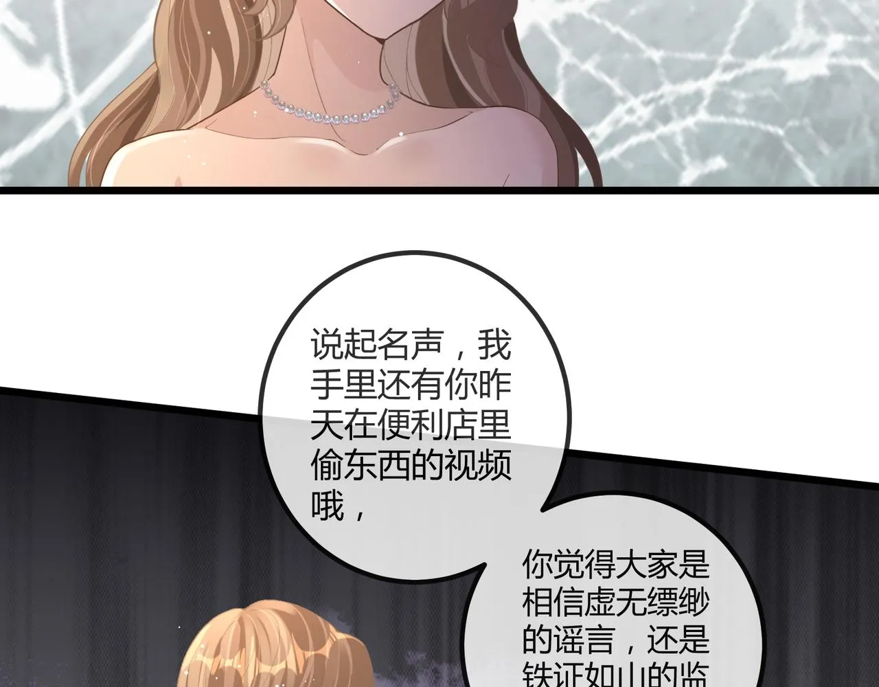 13 回家 第10页