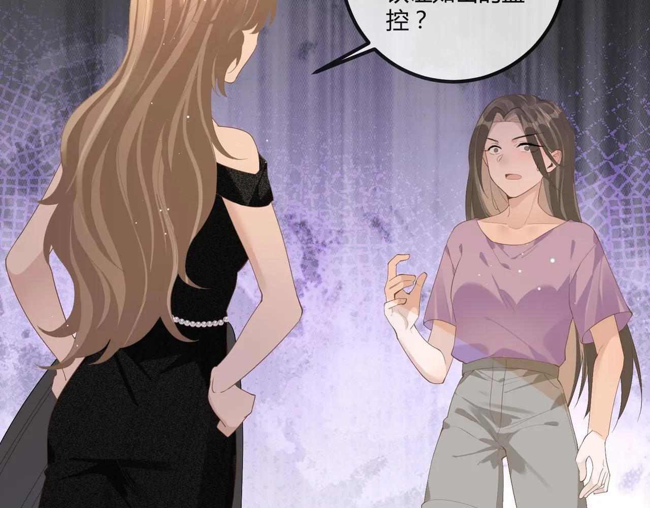 13 回家 第11页
