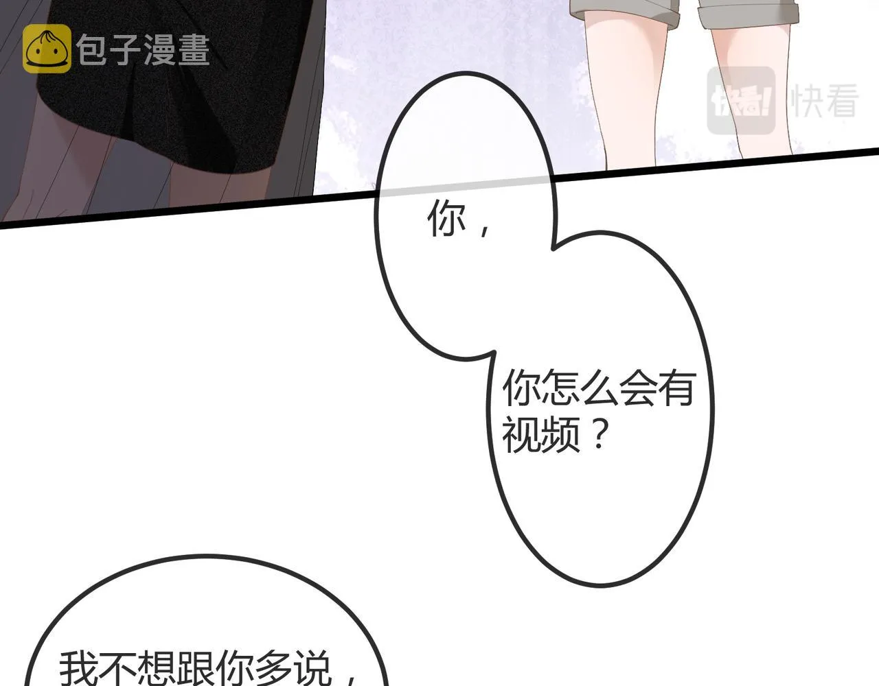 13 回家 第12页