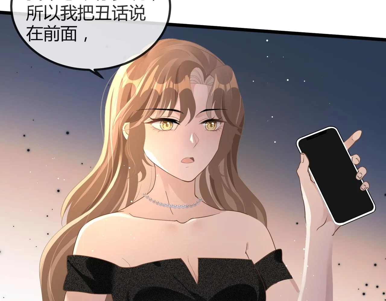 13 回家 第13页