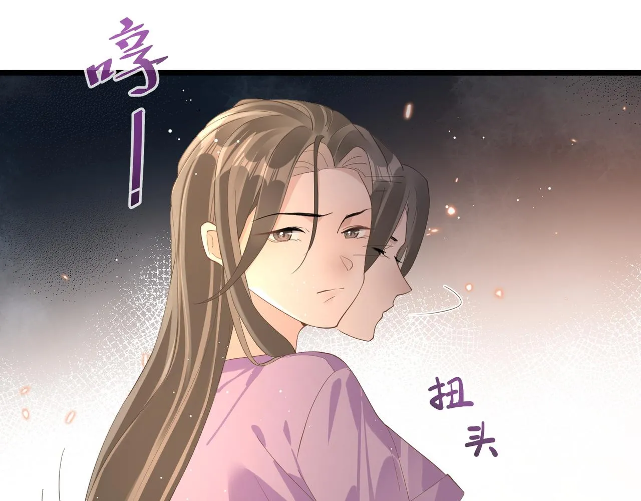 13 回家 第15页
