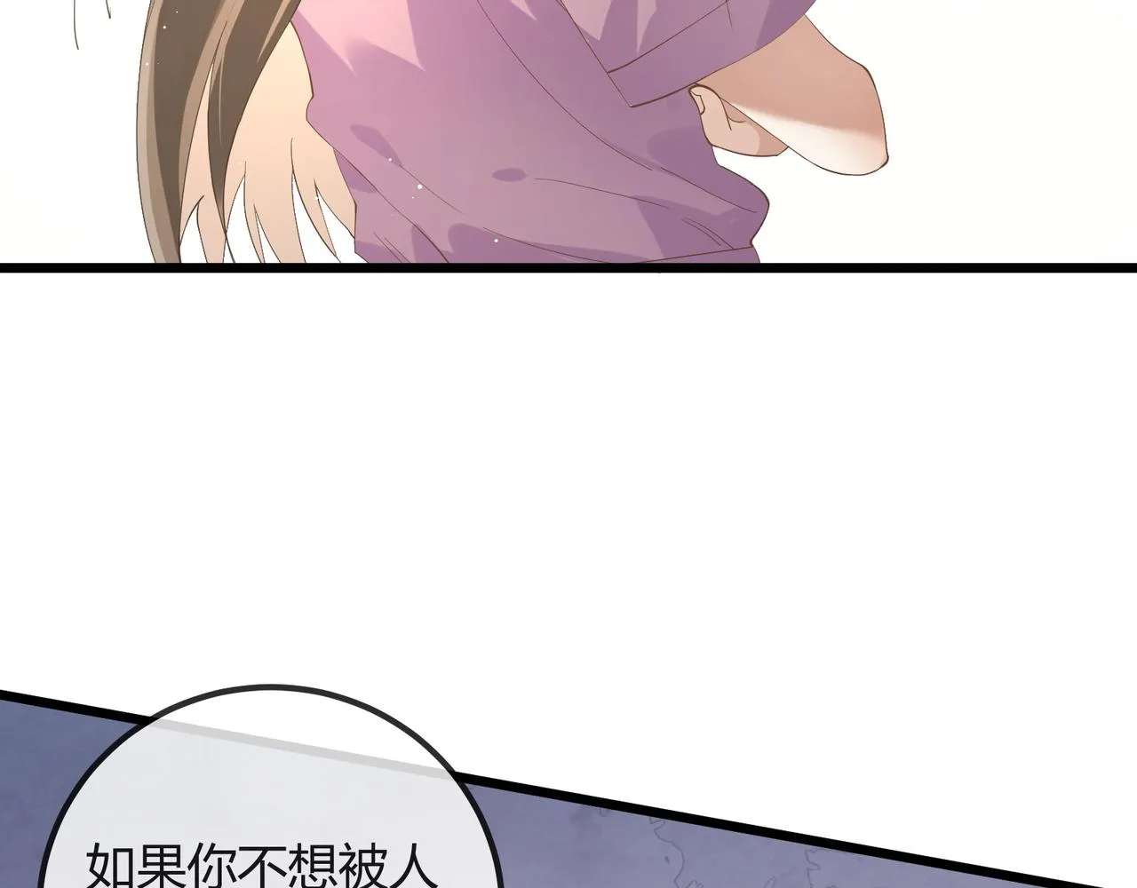 13 回家 第16页