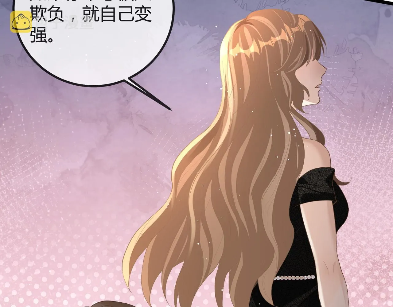 13 回家 第17页