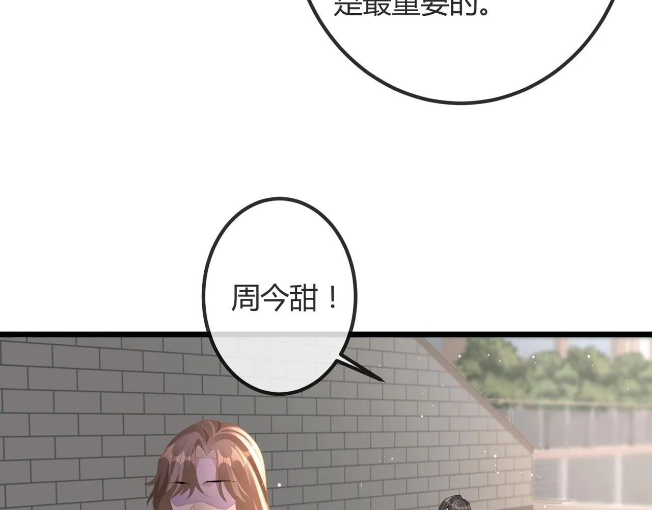 13 回家 第19页