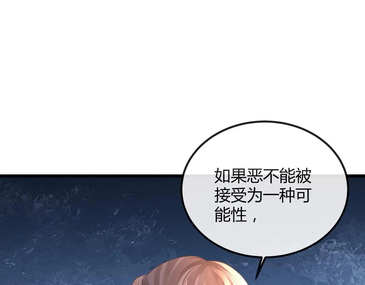 13 回家 第21页