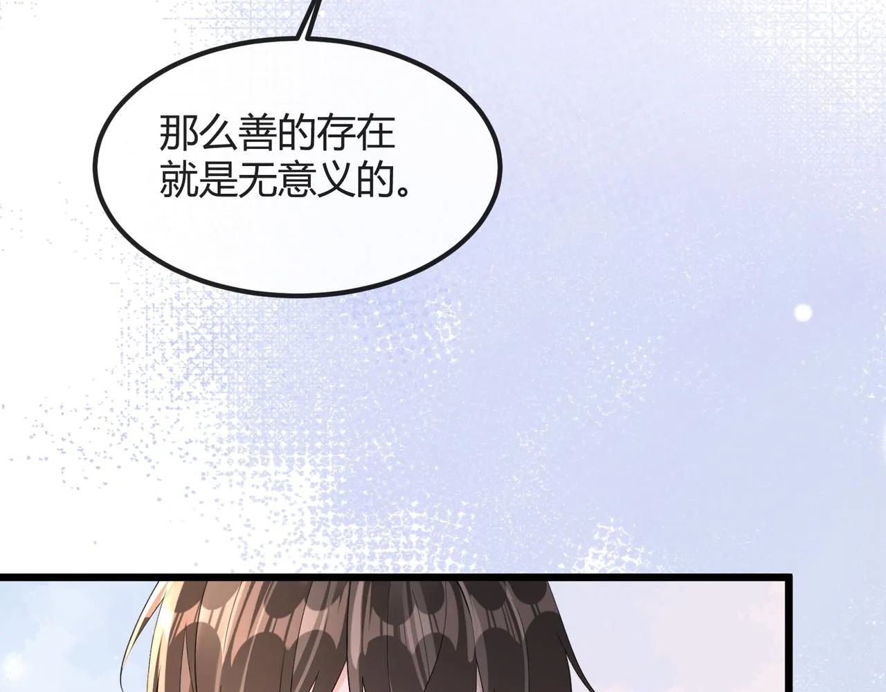 13 回家 第23页