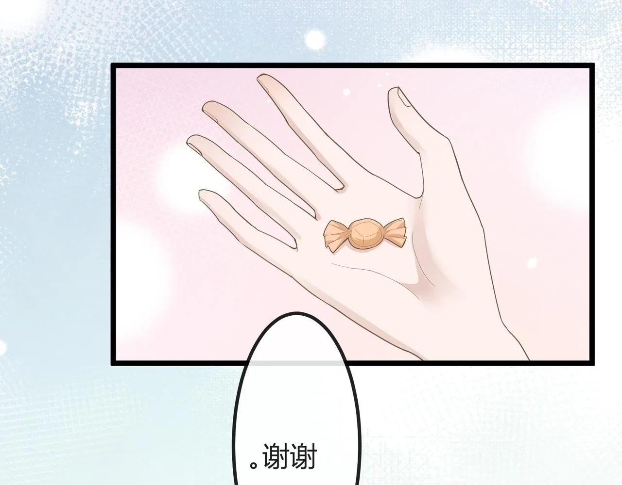 13 回家 第25页