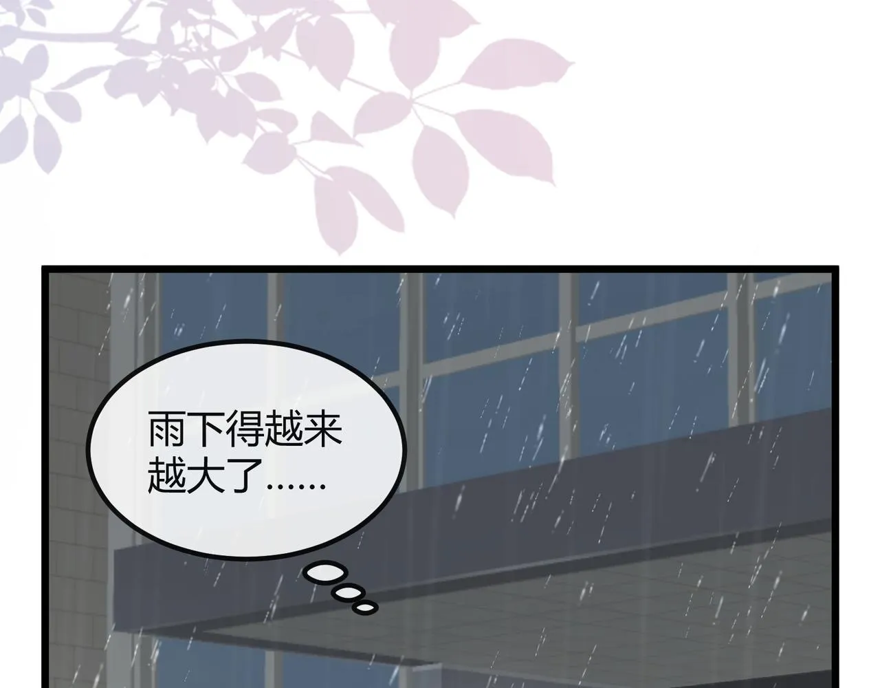 13 回家 第27页