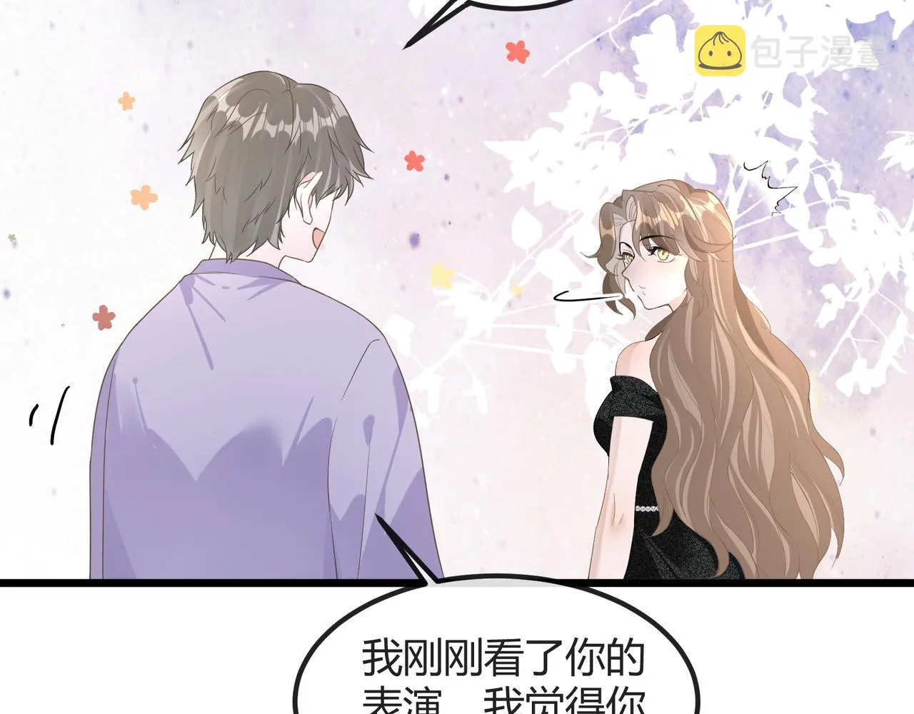 13 回家 第30页
