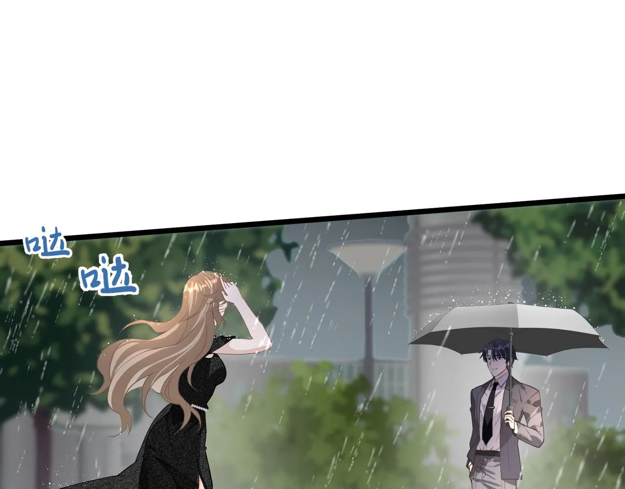 13 回家 第37页