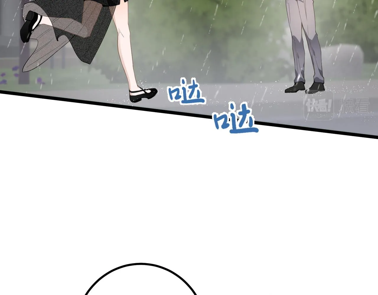 13 回家 第38页