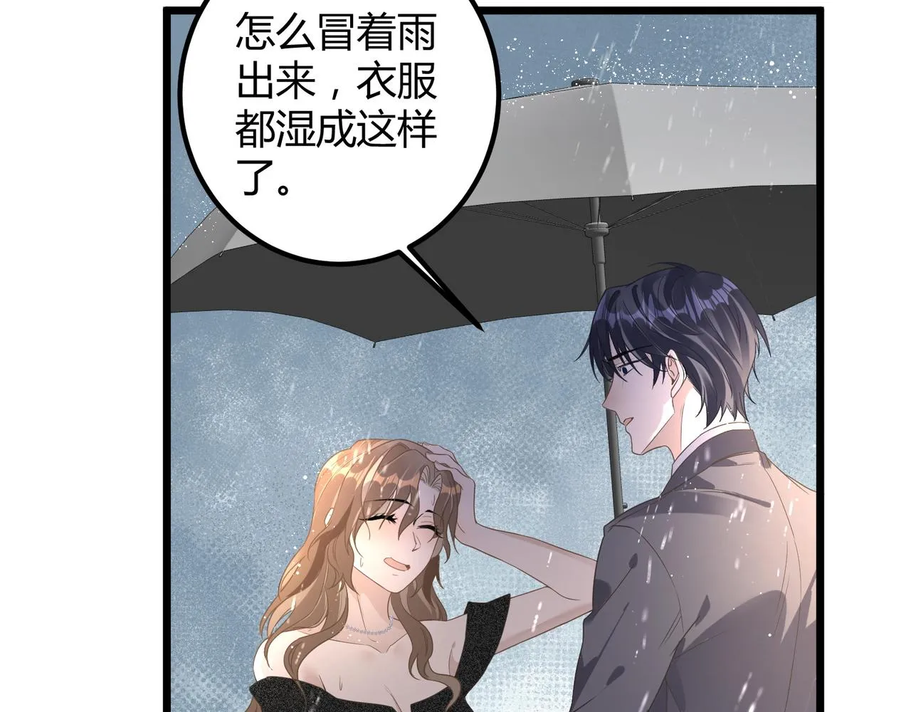 13 回家 第39页