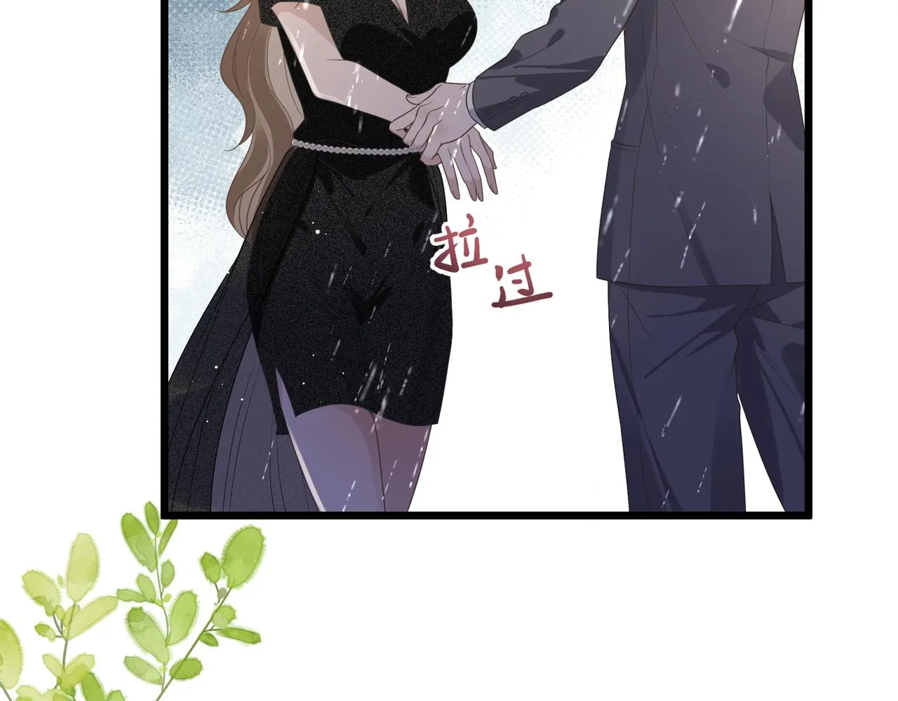 13 回家 第40页