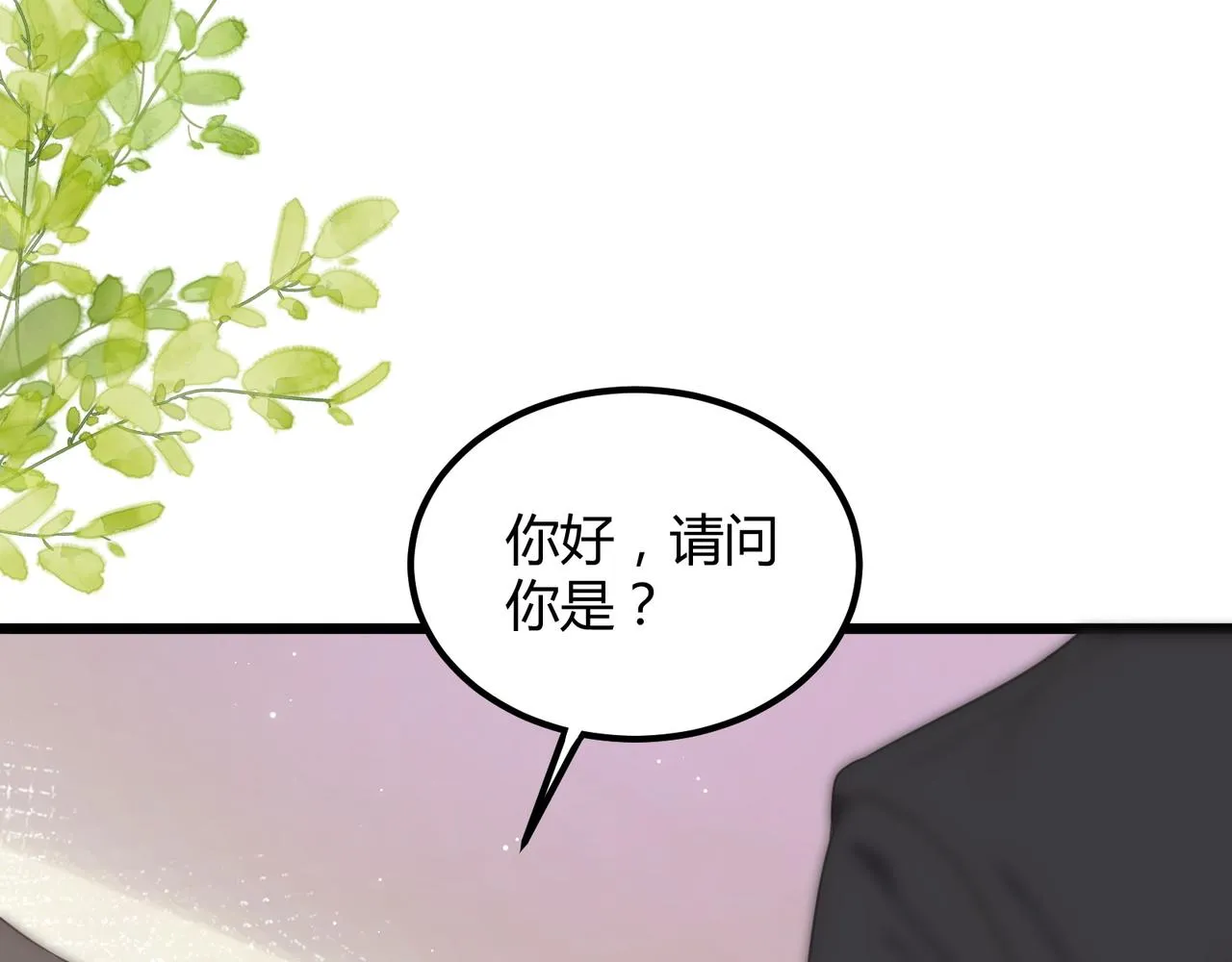 13 回家 第41页