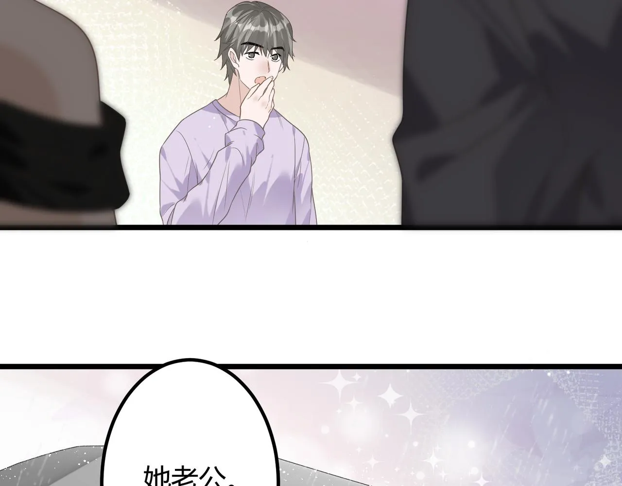 13 回家 第42页