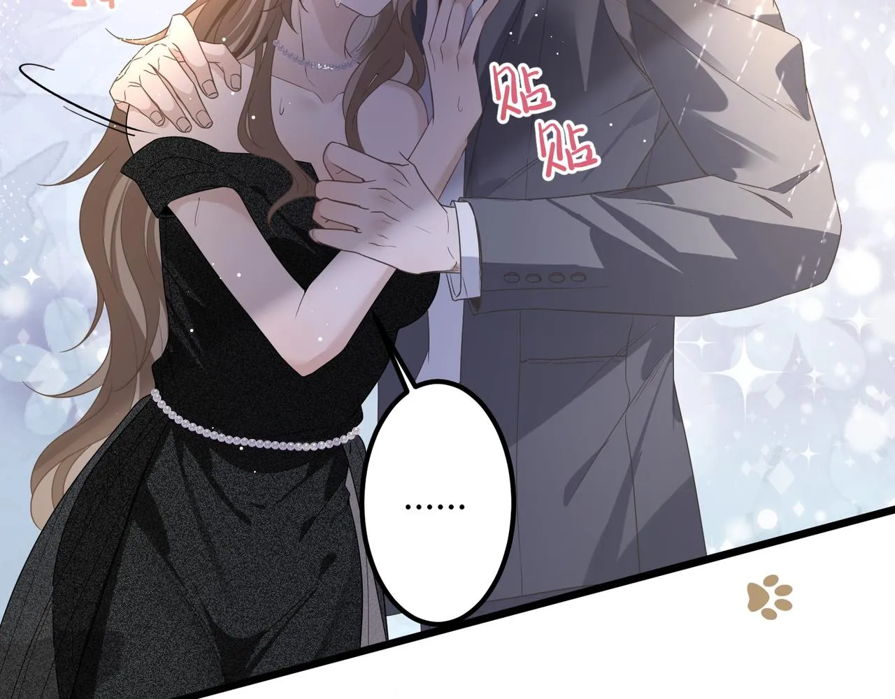 13 回家 第44页