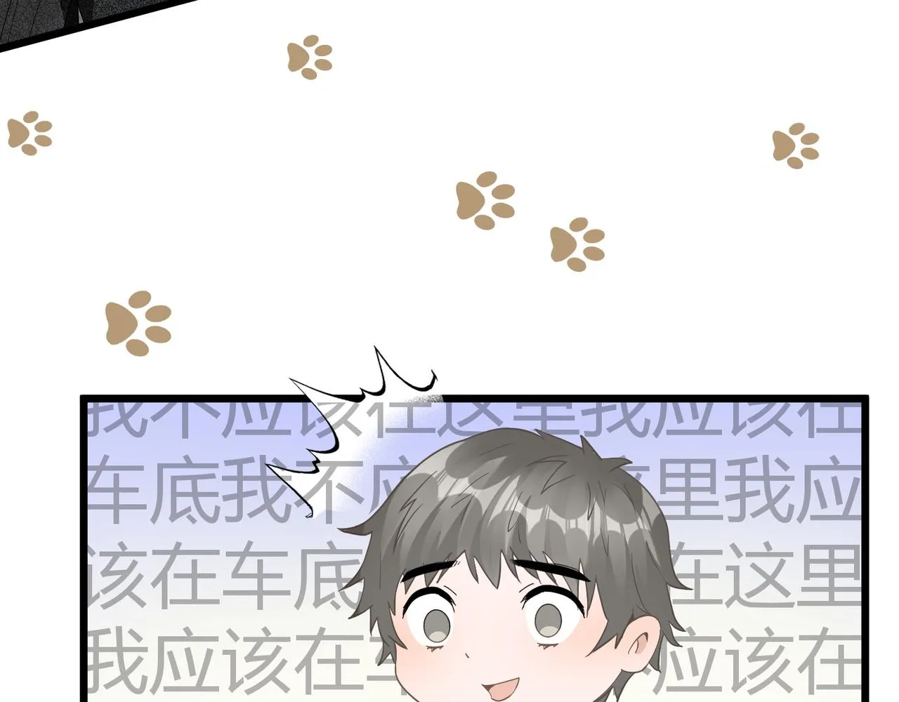 13 回家 第45页